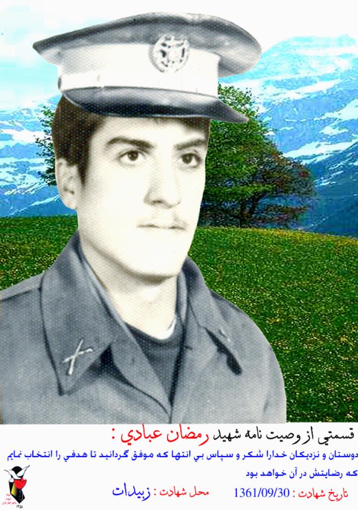 فاقد تصویر